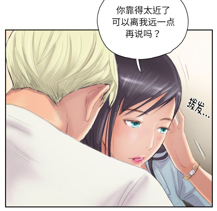 第9话 第 40 页