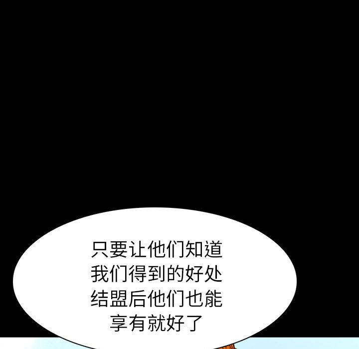 第 10 话 第 89 页