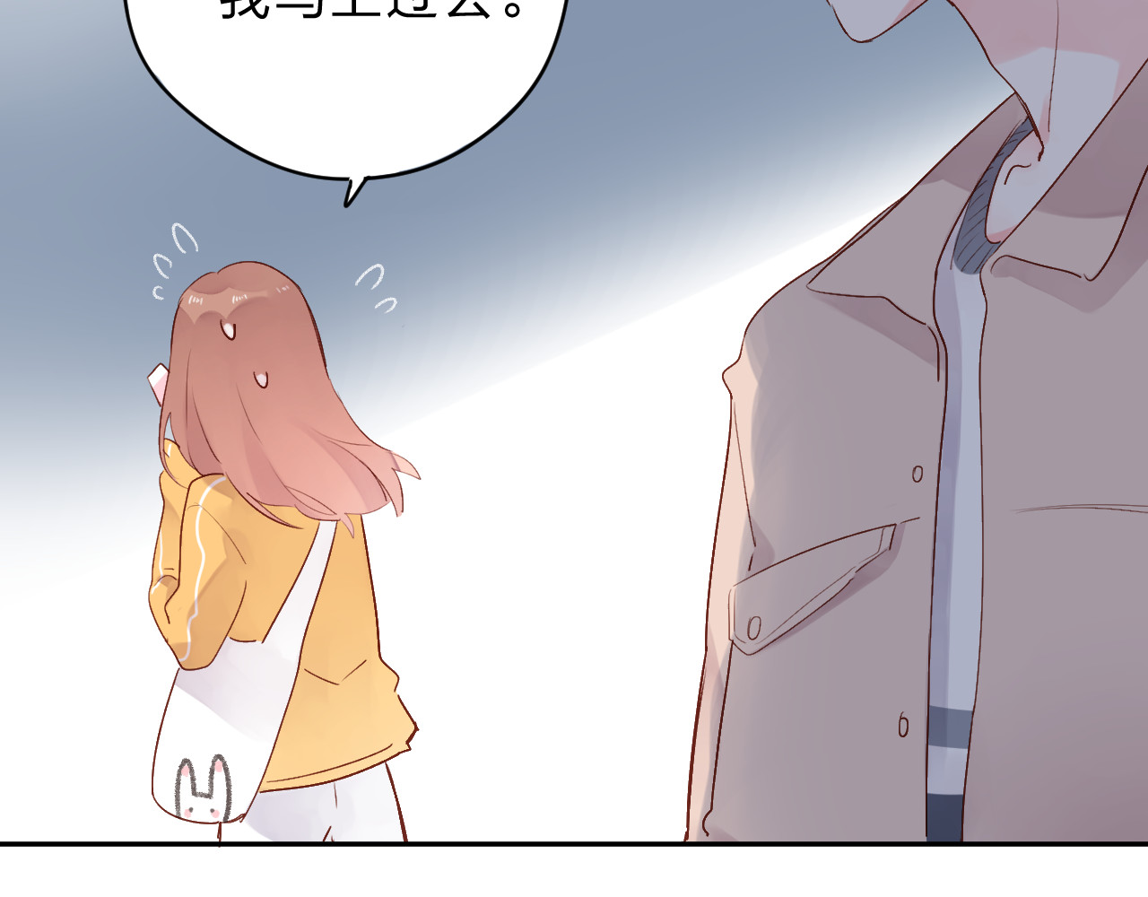 第49话 逃避 第 128 页