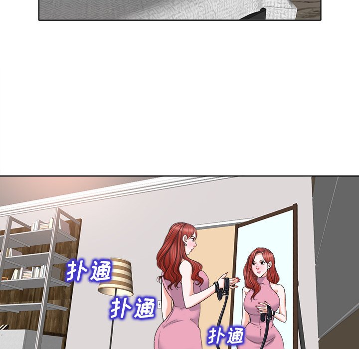 第21话 第 14 页