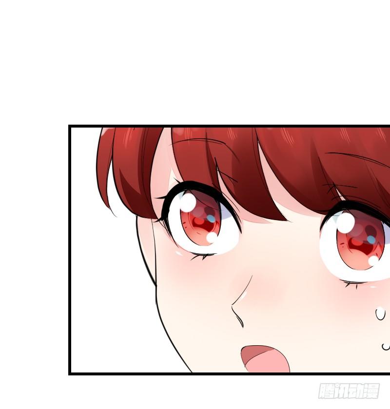 第十六话 第 26 页