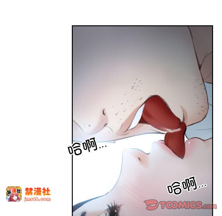 第24话 第 51 页