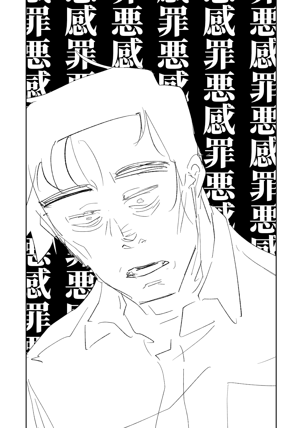 第1话 第 226 页