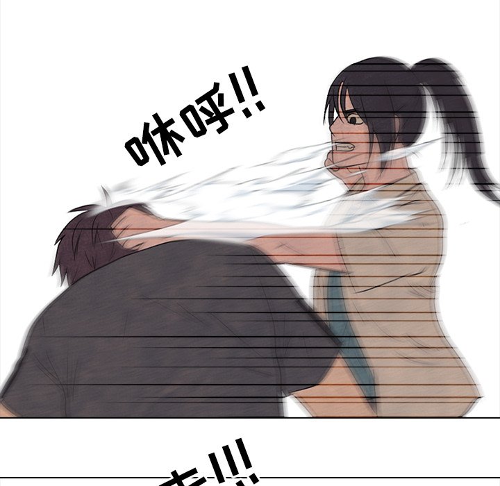 第148话 第 57 页