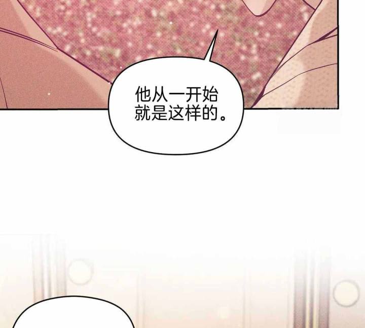 第164话 第164话 第 42 页