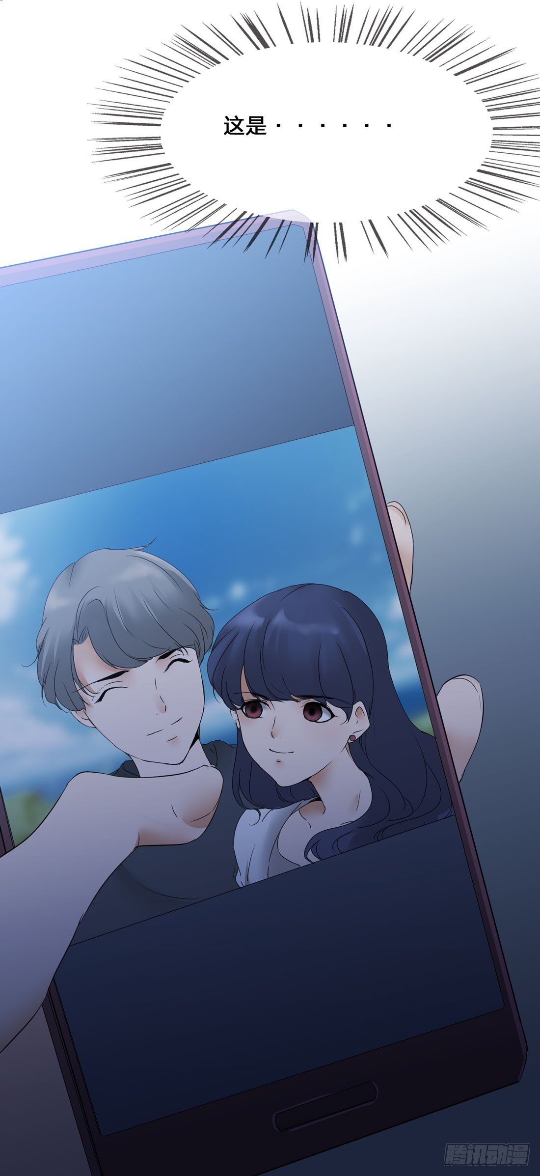 行李箱 第 21 页