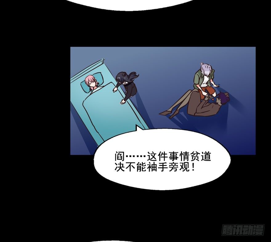 125 我究竟还能坚持多久 第 24 页