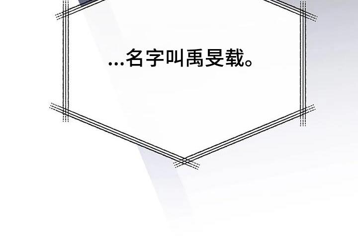 第66话 我知道了 第 26 页