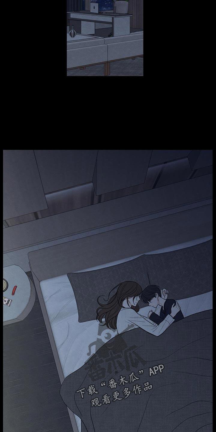 第90话 ：【第二季】负罪感 第 20 页
