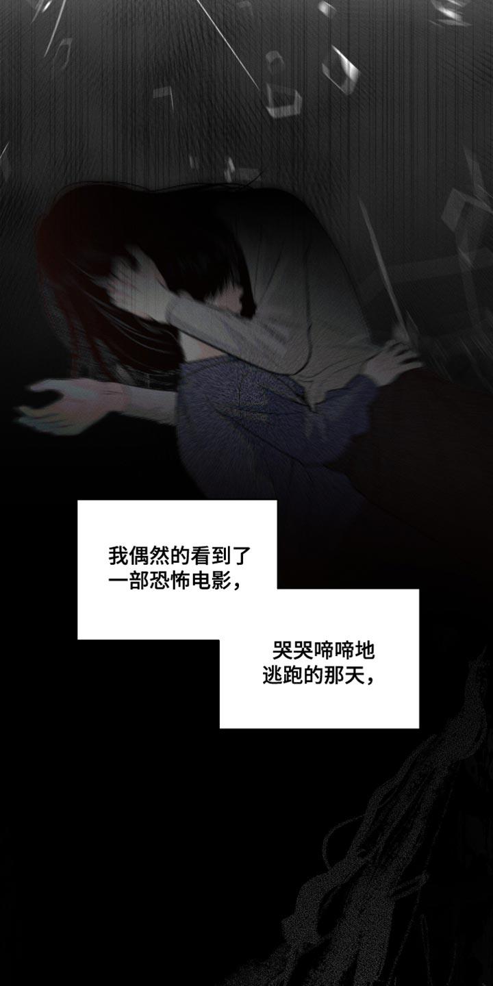 第46话 所有的一切 第 10 页