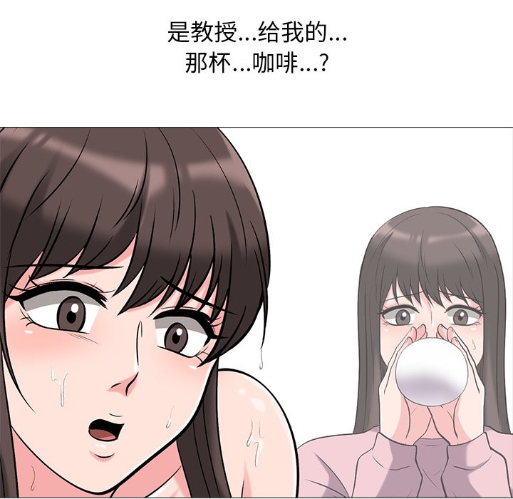 第25话 第 94 页