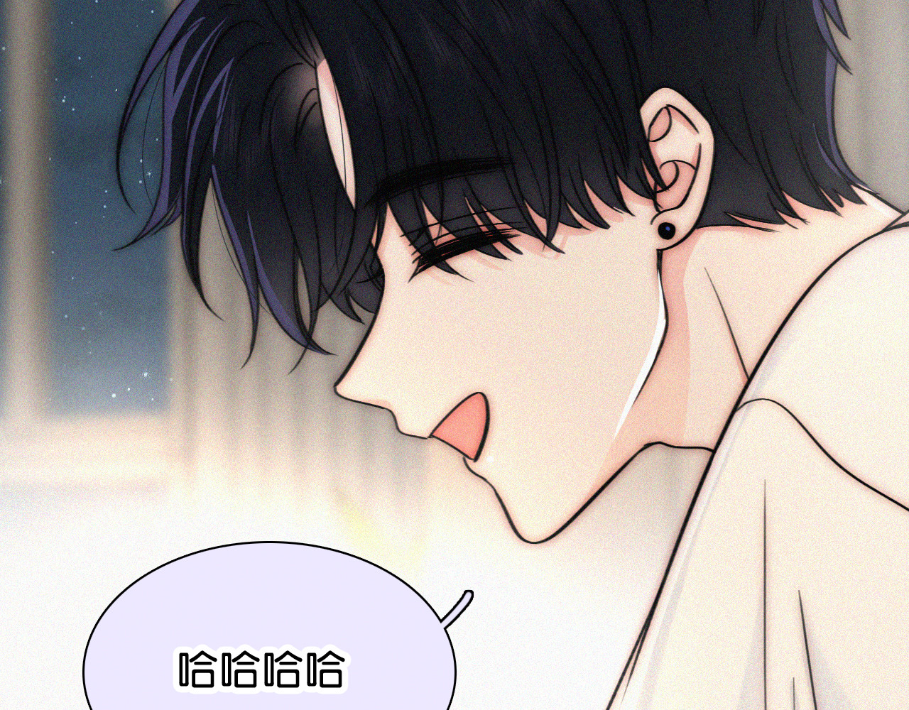 第80话 体罚 第 90 页