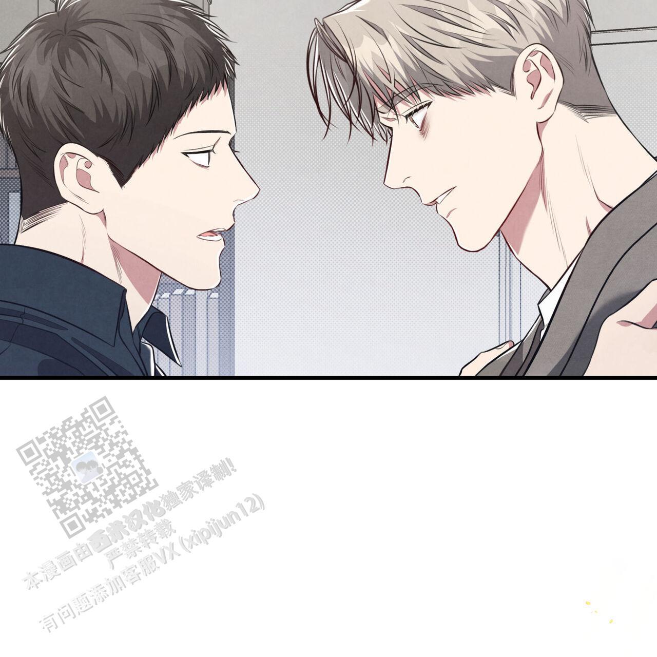 第40话 我只在乎你 第 52 页