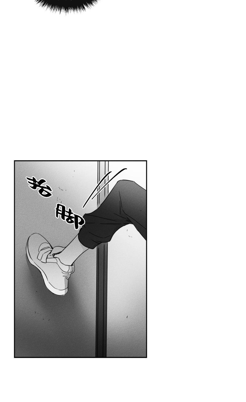 18话 第 7 页