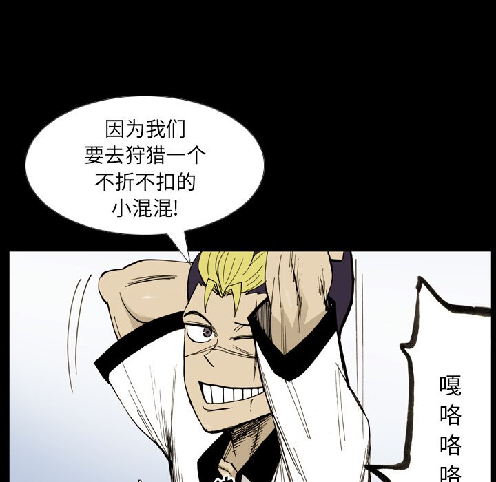 第 22 话 第 67 页