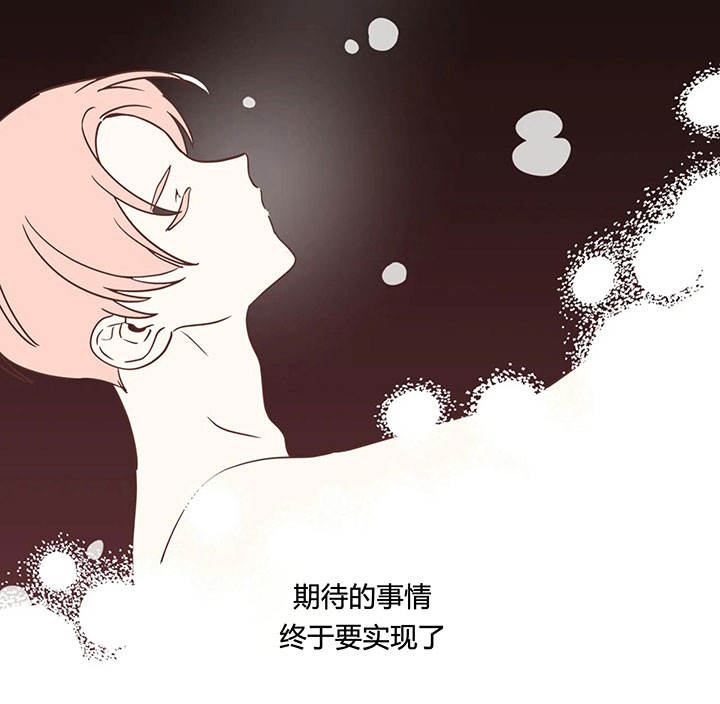 第153话 第153话 第 64 页