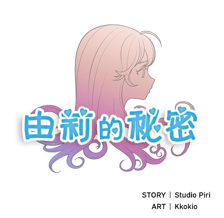 第61话 第 6 页
