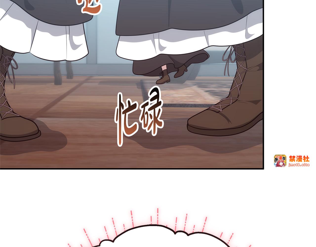 第53话 温暖 第 101 页
