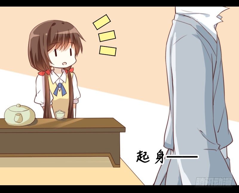 契约缔结 第 3 页