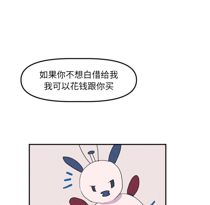 第27话 第 23 页