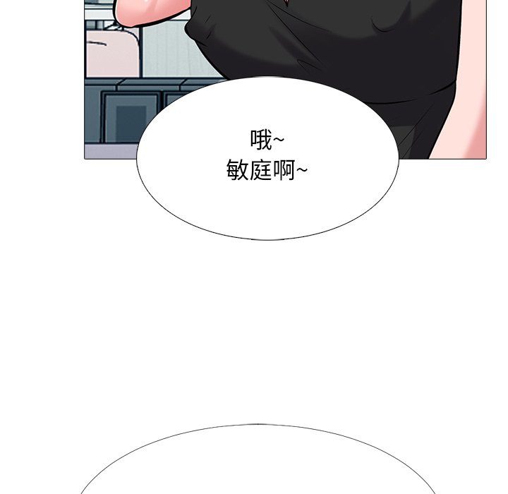 第33话 第 126 页