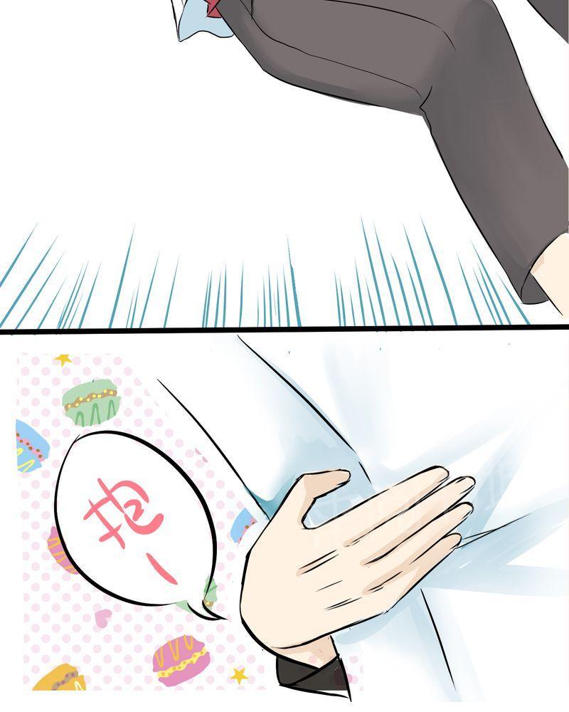 第8话 第 28 页