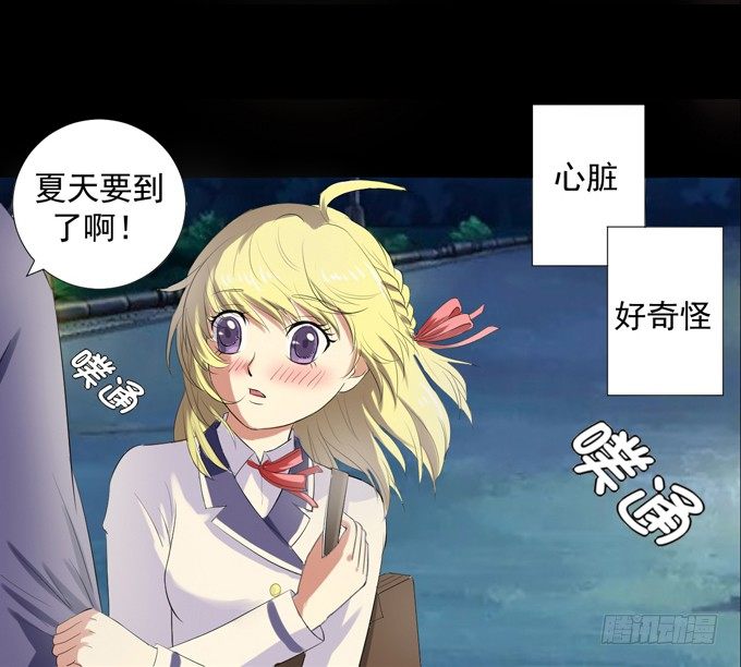 2-别犹豫了，快上车吧！ 第 19 页