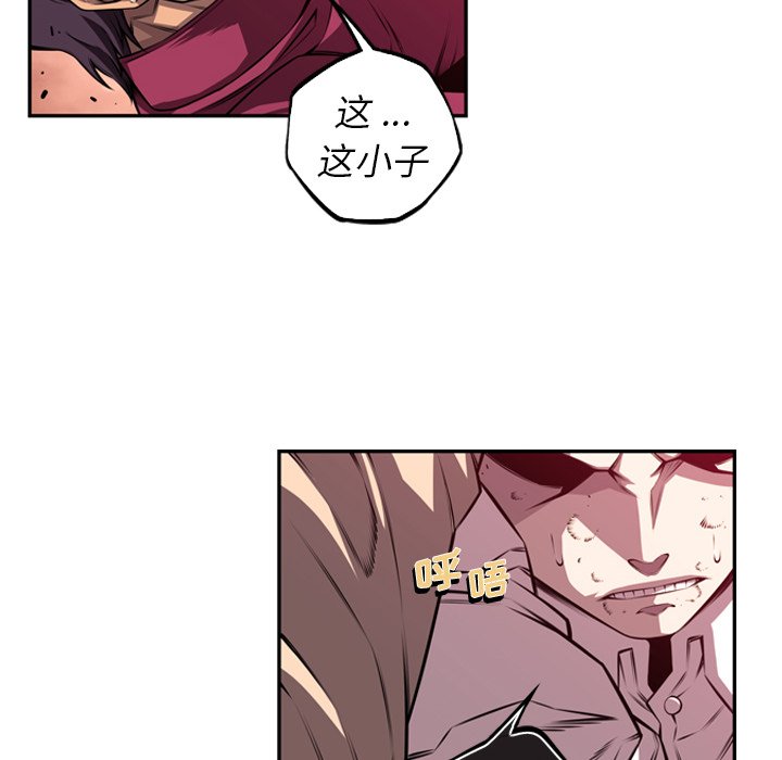 第168话 第 12 页