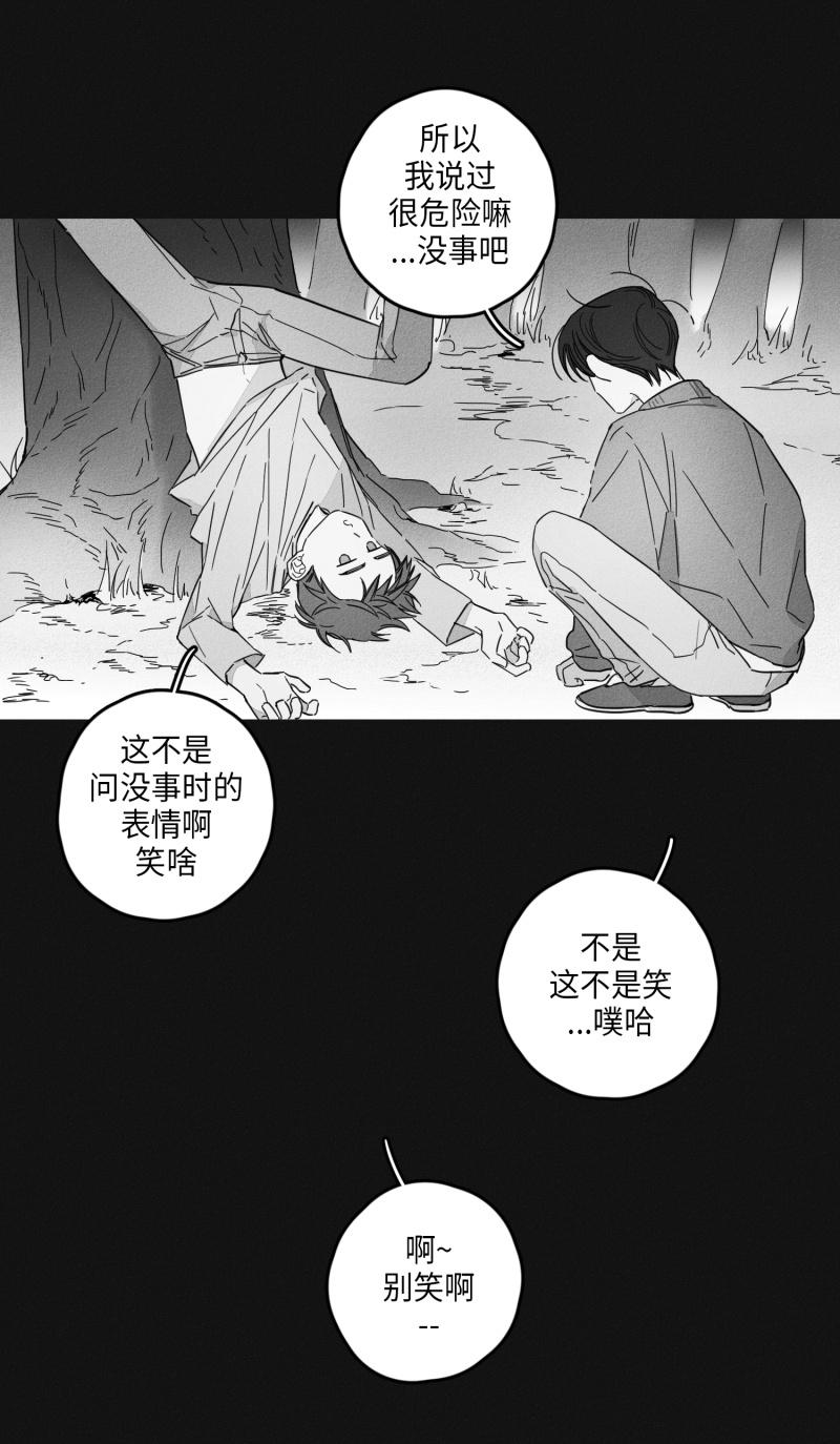 14话 第 19 页