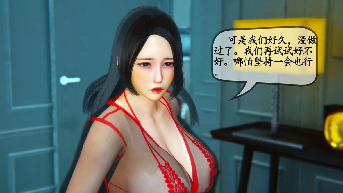 第1话 第 35 页