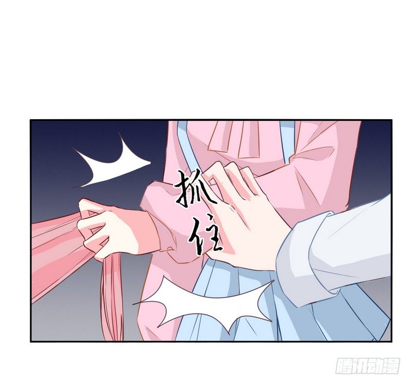020 摸头杀哦 第 20 页