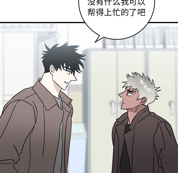 第43话 第 125 页