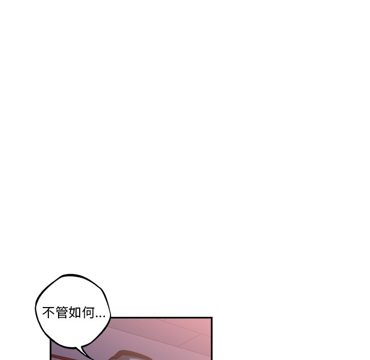 第66话 第 72 页