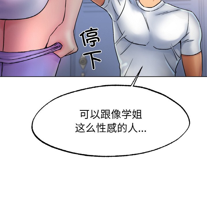 第4话 第 136 页