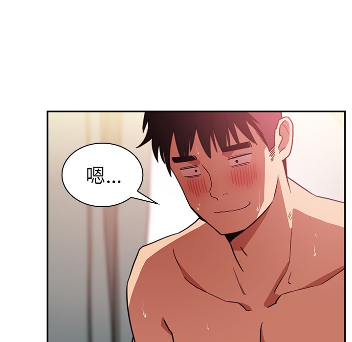 第45话 第 50 页
