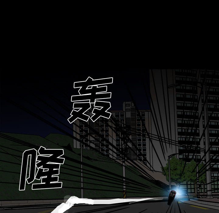第74话 第 126 页