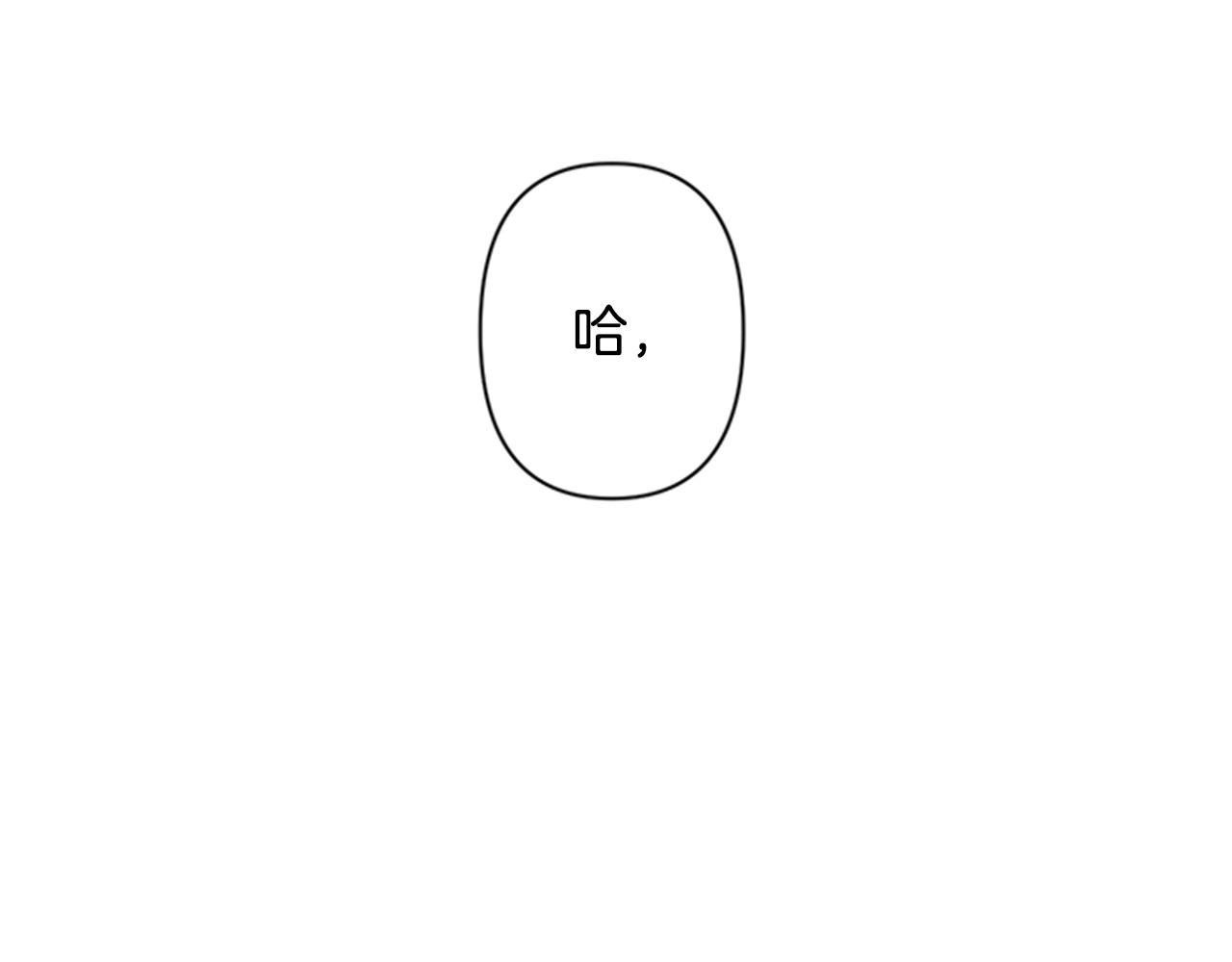 第69话 甜甜蜜蜜 第 110 页