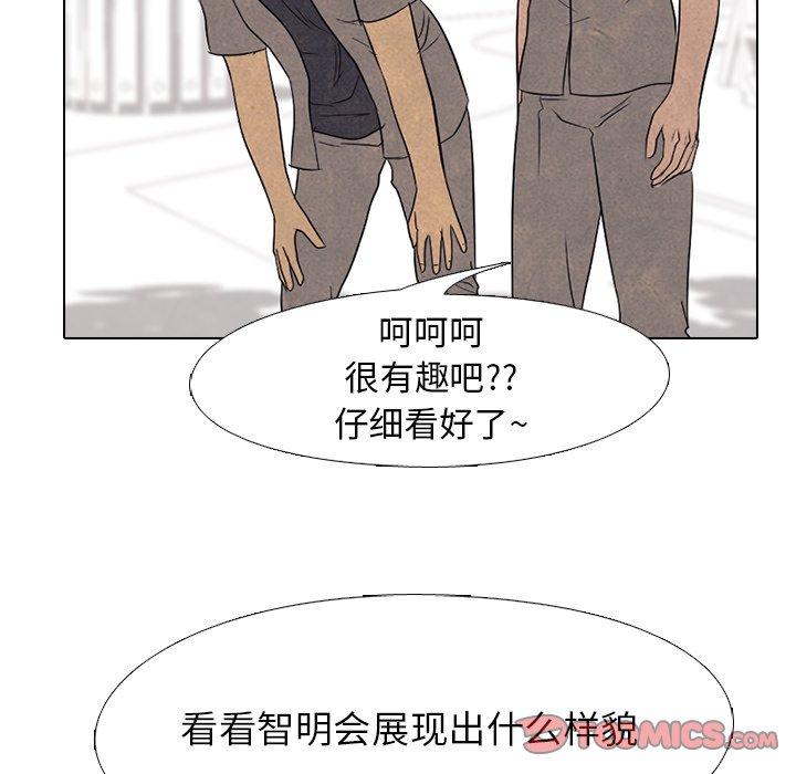 第172话 第 54 页