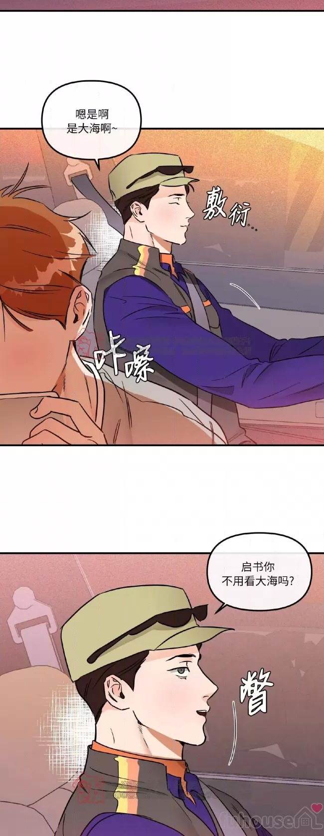 第40话 第 3 页