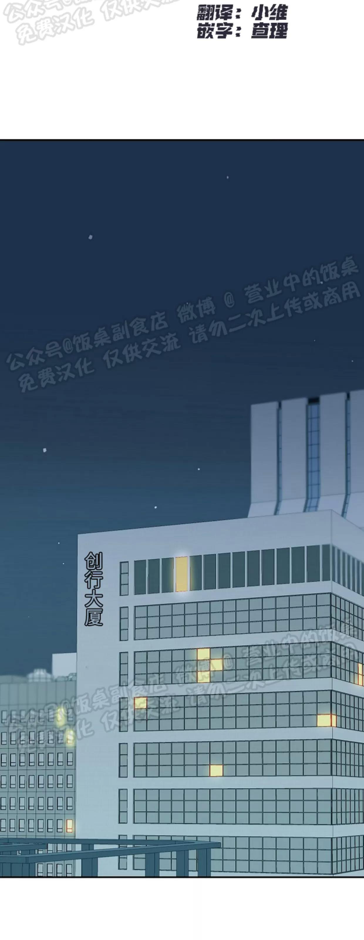 情人节特刊 第 6 页