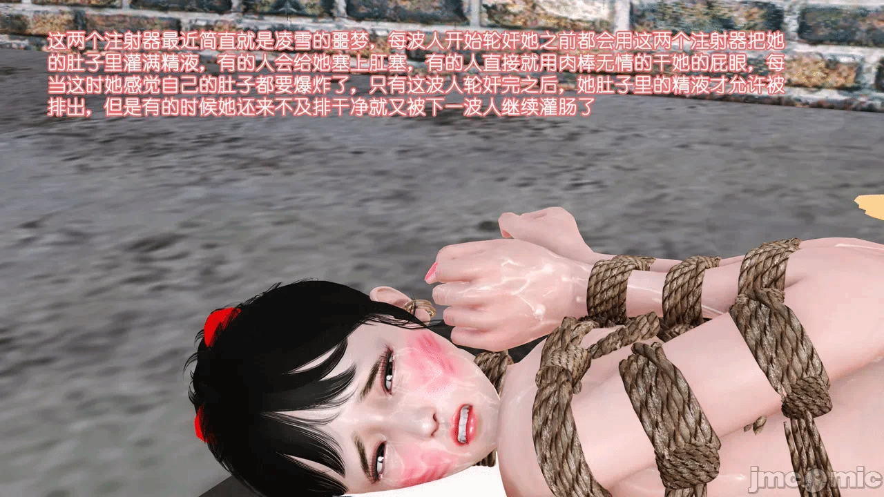 第一话 第 54 页
