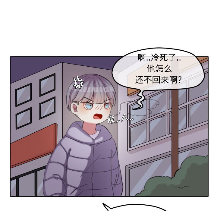 第114话 第 88 页