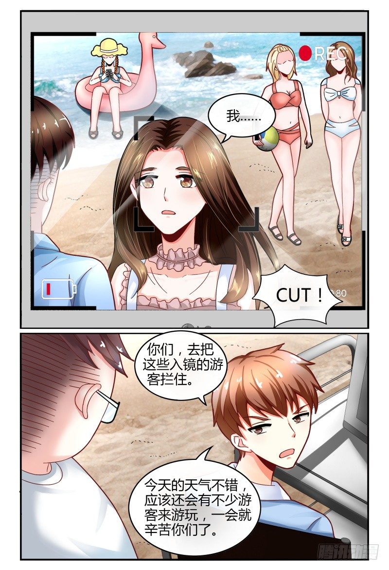 126深唿吸 第 9 页