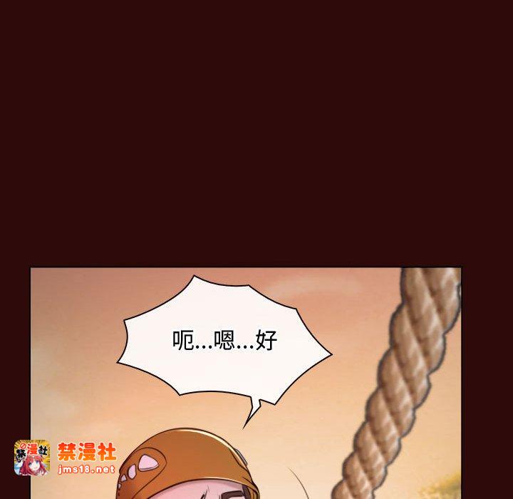 第7话 第 81 页