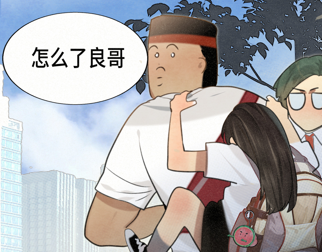 第100集 我的秘密是你 第 106 页