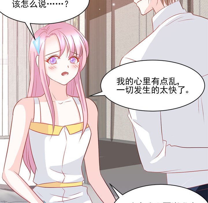 第20话 第 59 页