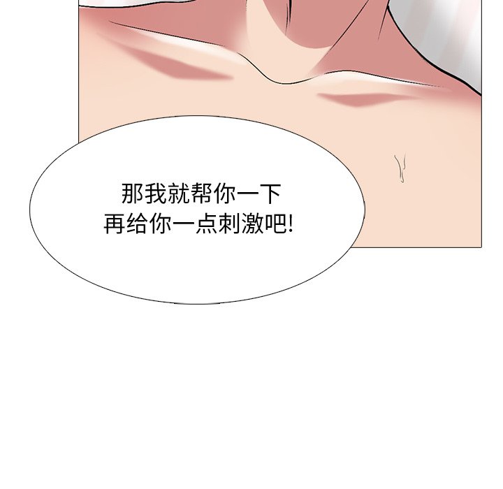第73话 第 102 页