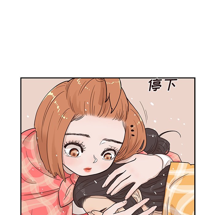第85话 第 25 页