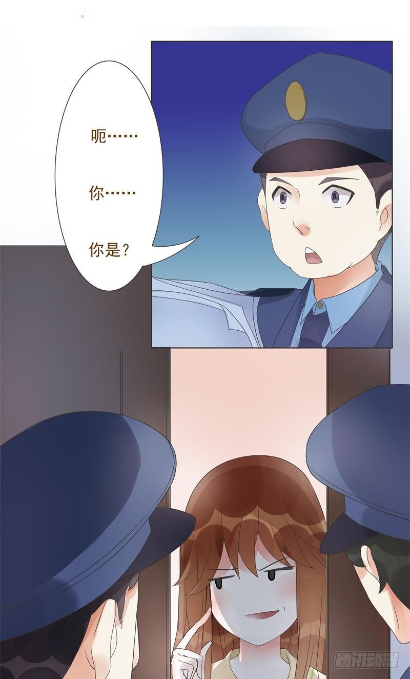 第03话 第 28 页