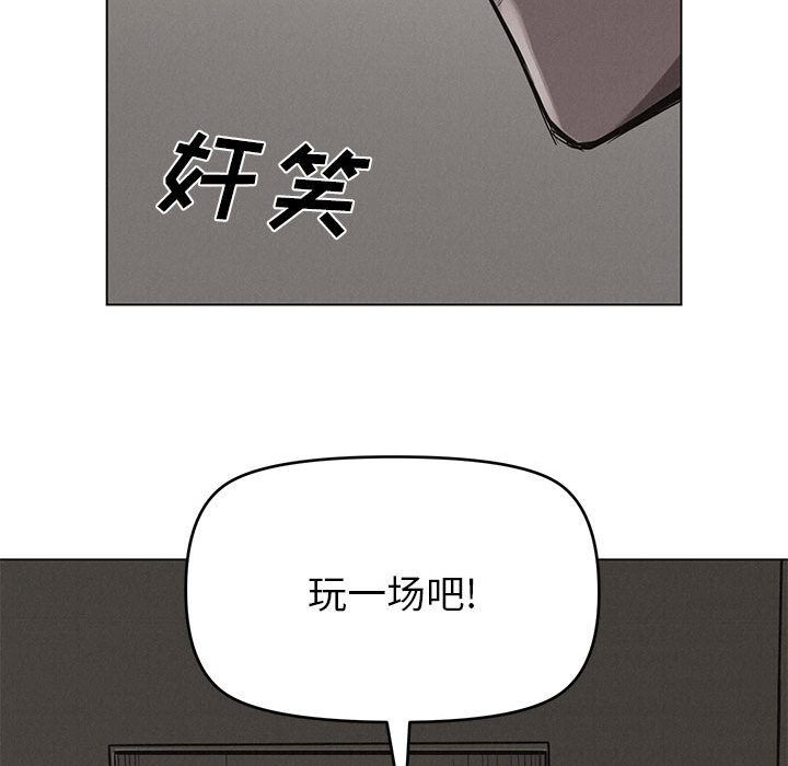 第1话 第 68 页
